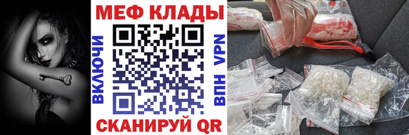 Купить закладку Гашиш  Cocaine  Амфетамин  Конопля  Меф мяу мяу  Агидель