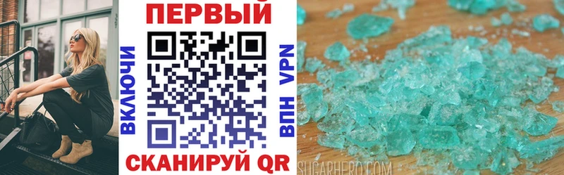 Купить где  Агидель  АМФ 97% 