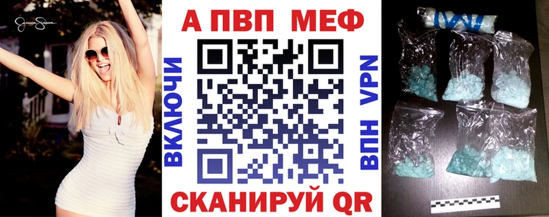 А ПВП мука  Купить закладки  Агидель 