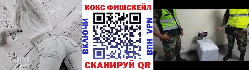 Кокаин 98%  Купить где  Агидель 