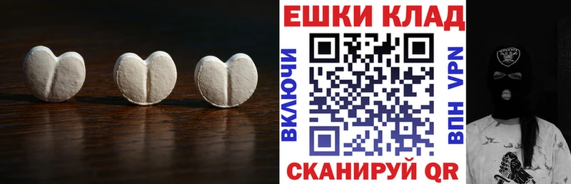 Ecstasy диски  Купить  Агидель 