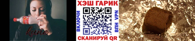 Купить где  Агидель  ГАШИШ убойный 