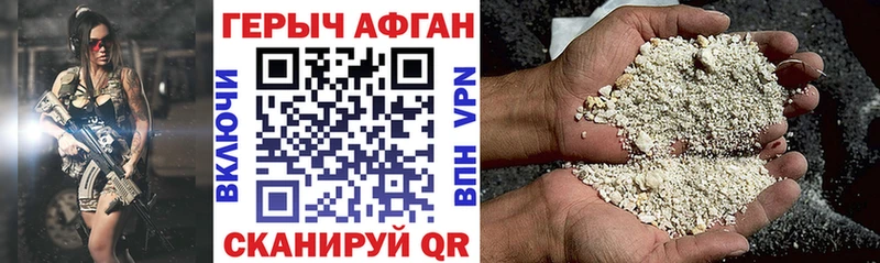 Купить закладки  Агидель  ГЕРОИН VHQ 