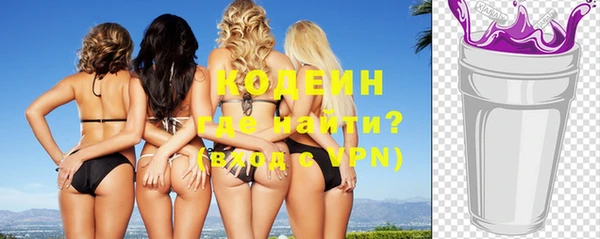 ECSTASY Нефтекумск