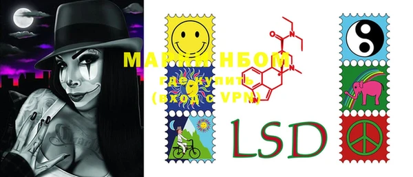 наркотики Новозыбков