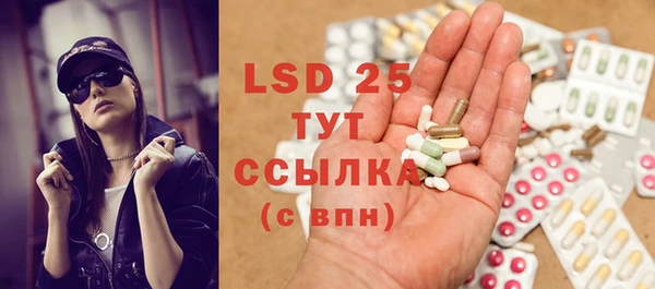 ECSTASY Нефтекумск