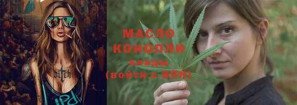 стафф Нефтегорск