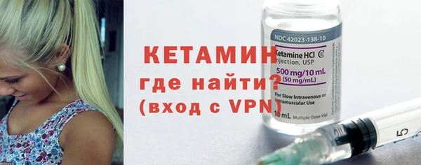 стафф Нефтегорск