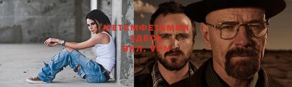 трава Новодвинск