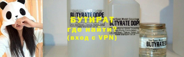 ECSTASY Нефтекумск