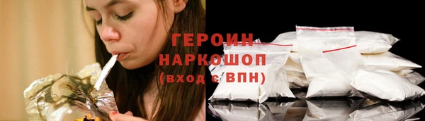 стафф Нефтегорск