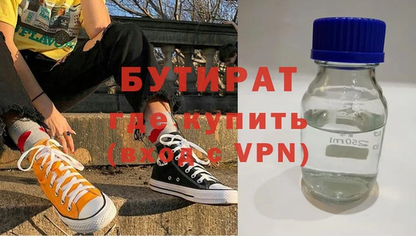 прущие грибы Новокубанск