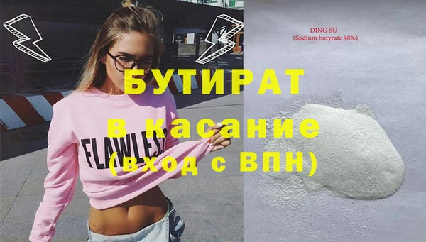 ECSTASY Нефтекумск