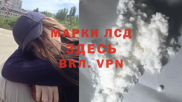 наркотики Новозыбков