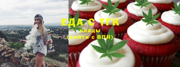 стафф Нефтегорск