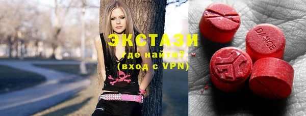 ECSTASY Нефтекумск