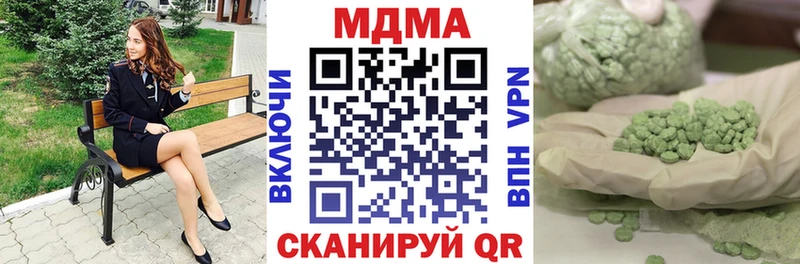 Купить закладки  Агидель  МДМА молли 