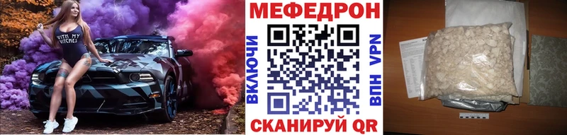 Купить где  Агидель  Мефедрон мяу мяу 