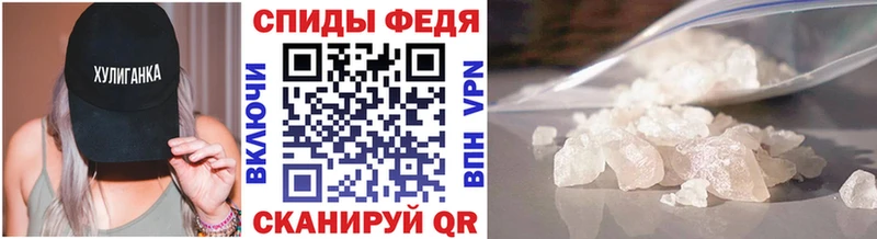 Первитин винт Агидель