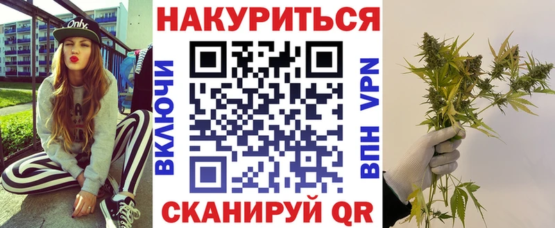 Купить где  Агидель  Бошки Шишки индика 